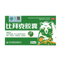 比拜克胶囊( 其他)