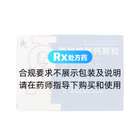 葡萄糖酸钙颗粒(弘康)