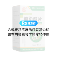 糠甾醇片(益民)