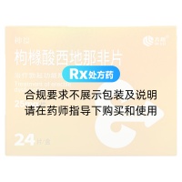 枸橼酸西地那非片(千威)