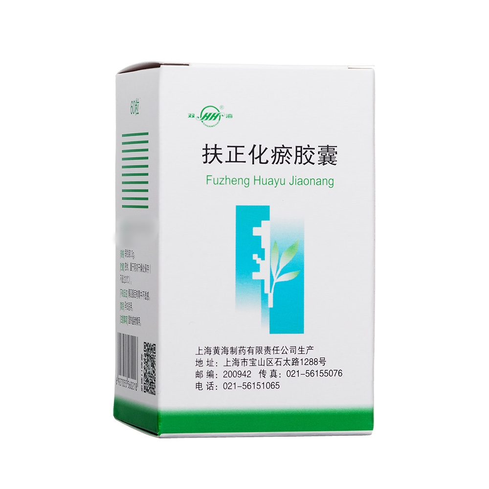 扶正化瘀胶囊(甘纤乐)