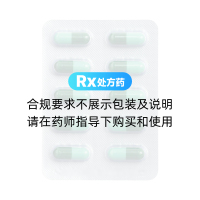 头孢氨苄胶囊(久邦)