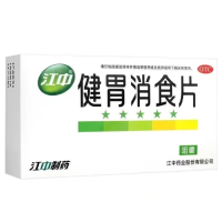 健胃消食片(江中)