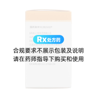 腺苷鈷胺片(歐意)