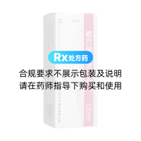 复方黄柏液涂剂(舜圣堂)