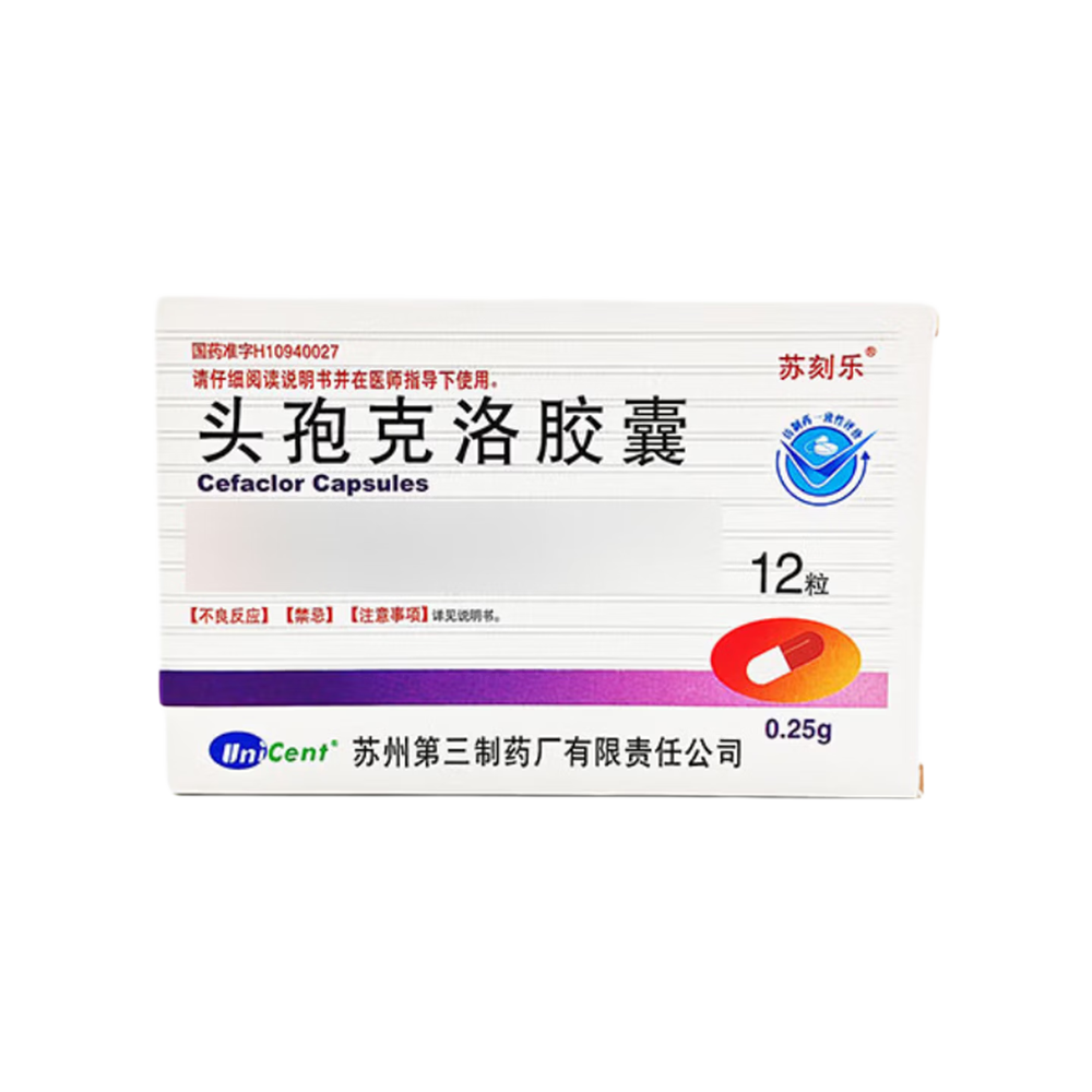 头孢克洛胶囊(苏刻乐 康尔)