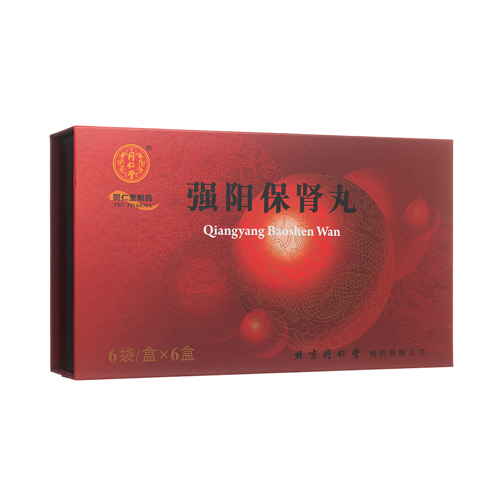 强阳保肾丸(同仁堂)