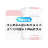 谷胱甘肽片(阿拓莫兰)