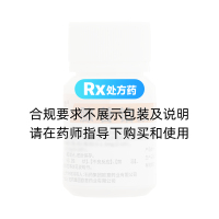 腺苷鈷胺片(歐意)