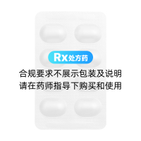 替米沙坦片(邦坦)