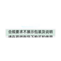 海昆腎喜膠囊(長(cháng)龍)