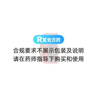 盐酸伐地那非片(爱悦达)