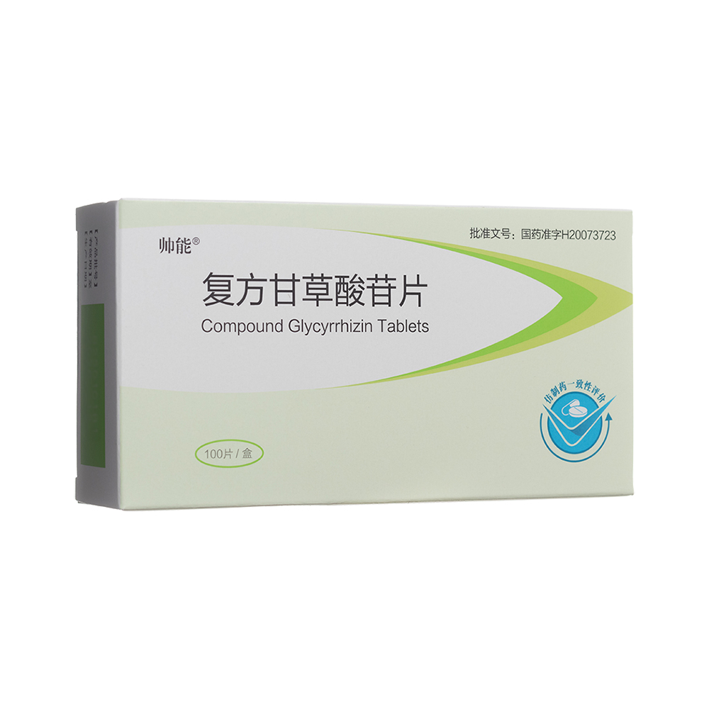复方甘草酸苷片(帅能)