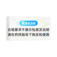 复方甘草酸苷片(帅能)