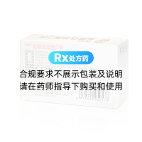 盐酸达泊西汀片(爱廷玖)