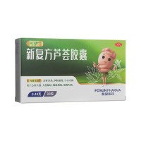 新复方芦荟胶囊(可伊)