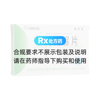 格列美脲片(安多美)