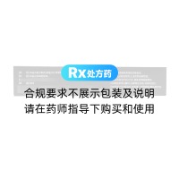 复方马勃水杨酸散(三元)