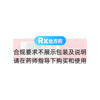 速效救心丸(达仁堂)