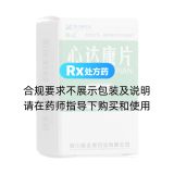 心達康片(雅達)