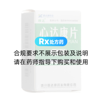 心達康片(雅達)