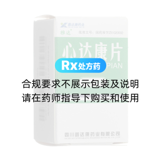 心達康片(雅達)