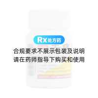 去痛片(同达莫星)