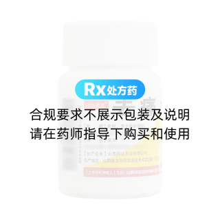 去痛片(同达莫星)