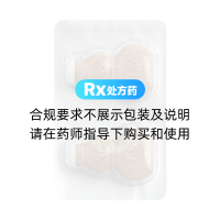 速效救心丸(达仁堂)