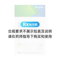 乙酰半胱氨酸泡騰片(金康速力)