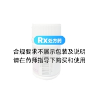 苯妥英钠片(云鹏)