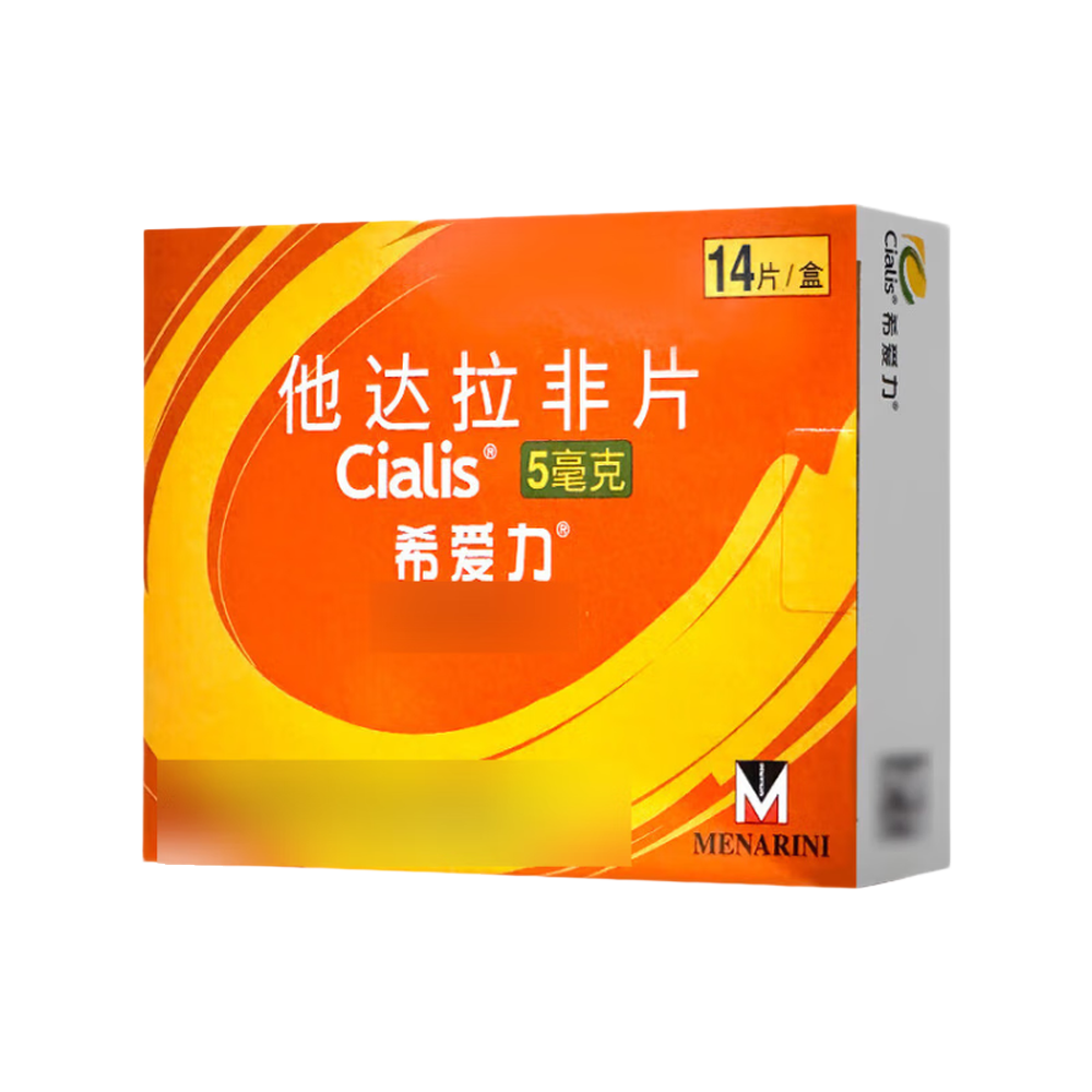 他达拉非片(希爱力)