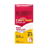 维D2磷葡钙片(卡奇尔)