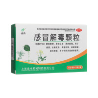 感冒解毒颗粒(迪冉)