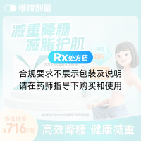 依苏帕格鲁肽α注射液(怡诺轻)