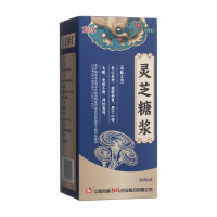 灵芝糖浆(白马)