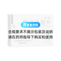 替米沙坦片(邦坦)