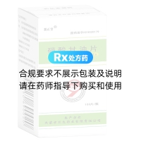 硝酸甘油片(冀正堂)