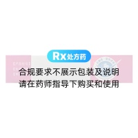 枸橼酸西地那非片(千威)