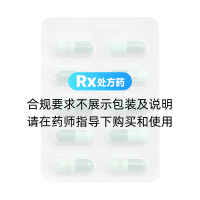 阿莫西林胶囊(抗之霸)