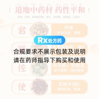 扶正化瘀胶囊(甘纤乐)