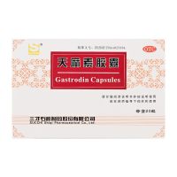 天麻素胶囊(SUCCHI)