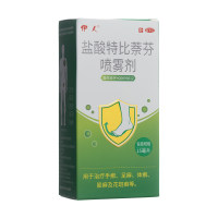 盐酸特比萘芬喷雾剂(伊人)