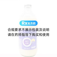 腸內營(yíng)養混懸液(TP-MCT)(康全甘)