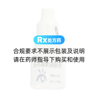 妥布霉素滴眼液(天天明)