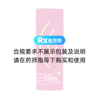 鹽酸洛美沙星滴耳液(樂(lè )芬)