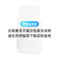 复方磺胺甲噁唑片(新华)