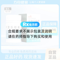 肝復樂(lè )膠囊(喜來(lái)樂(lè ))