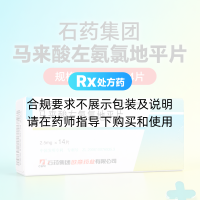 马来酸左氨氯地平片(玄宁)