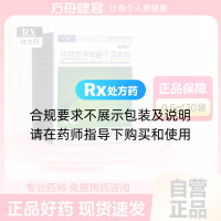 吗替麦考酚酯干混悬剂(川抗)